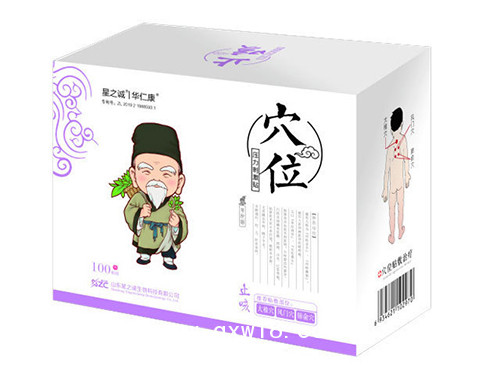穴位壓力刺激貼(感冒)(止咳)(咽痛)