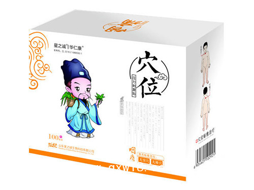 穴位壓力刺激貼(感冒)(止咳)(咽痛)