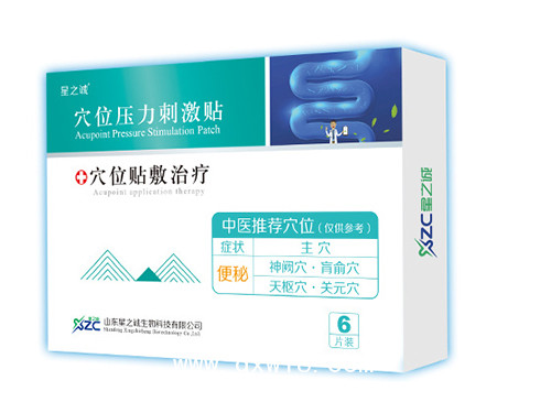 穴位壓力刺激貼（腹瀉）(便秘/腸胃調理)(積食/化滯健脾)