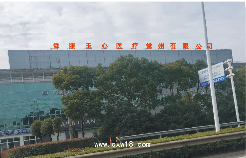 空氣消毒機（光等離子）