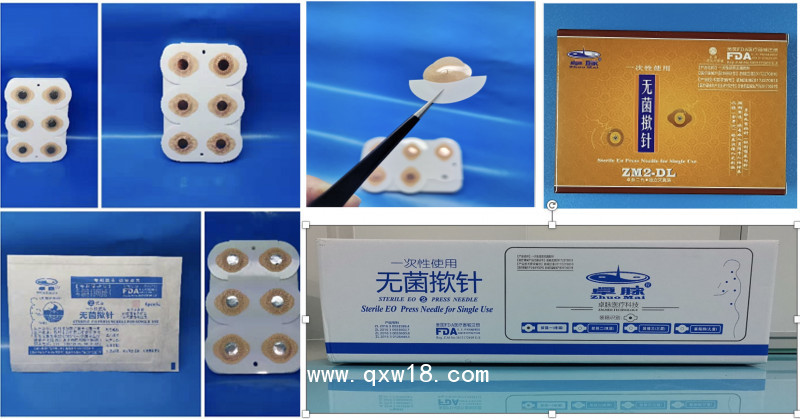 脈電撳針