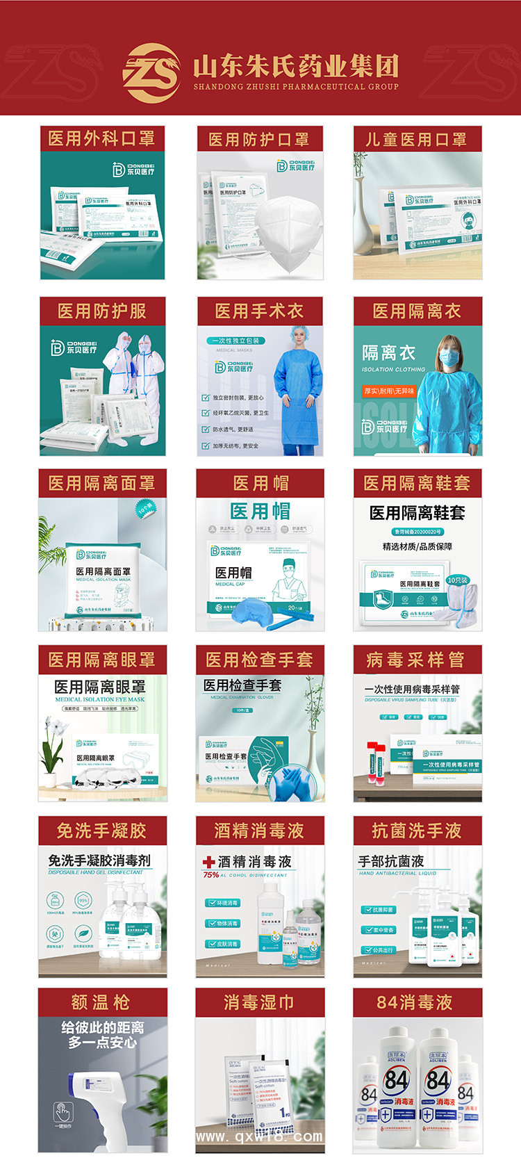 隔離衣廠家 醫(yī)用防護(hù)服 N95口罩代理出口