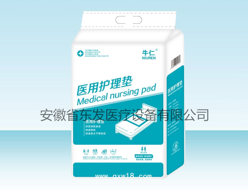 800*1600mm 一次性使用床墊 醫(yī)用護(hù)理墊