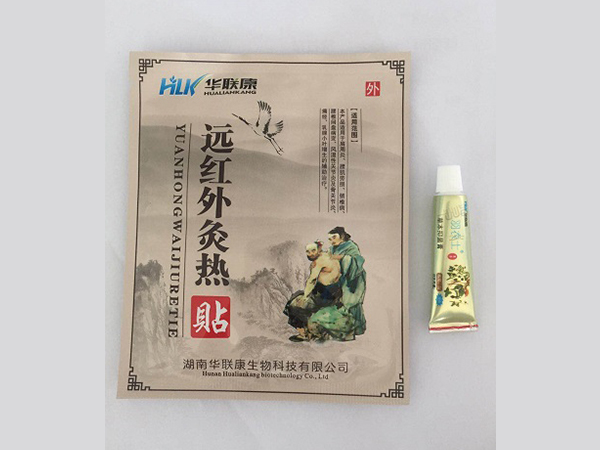 遠(yuǎn)紅外磁療貼