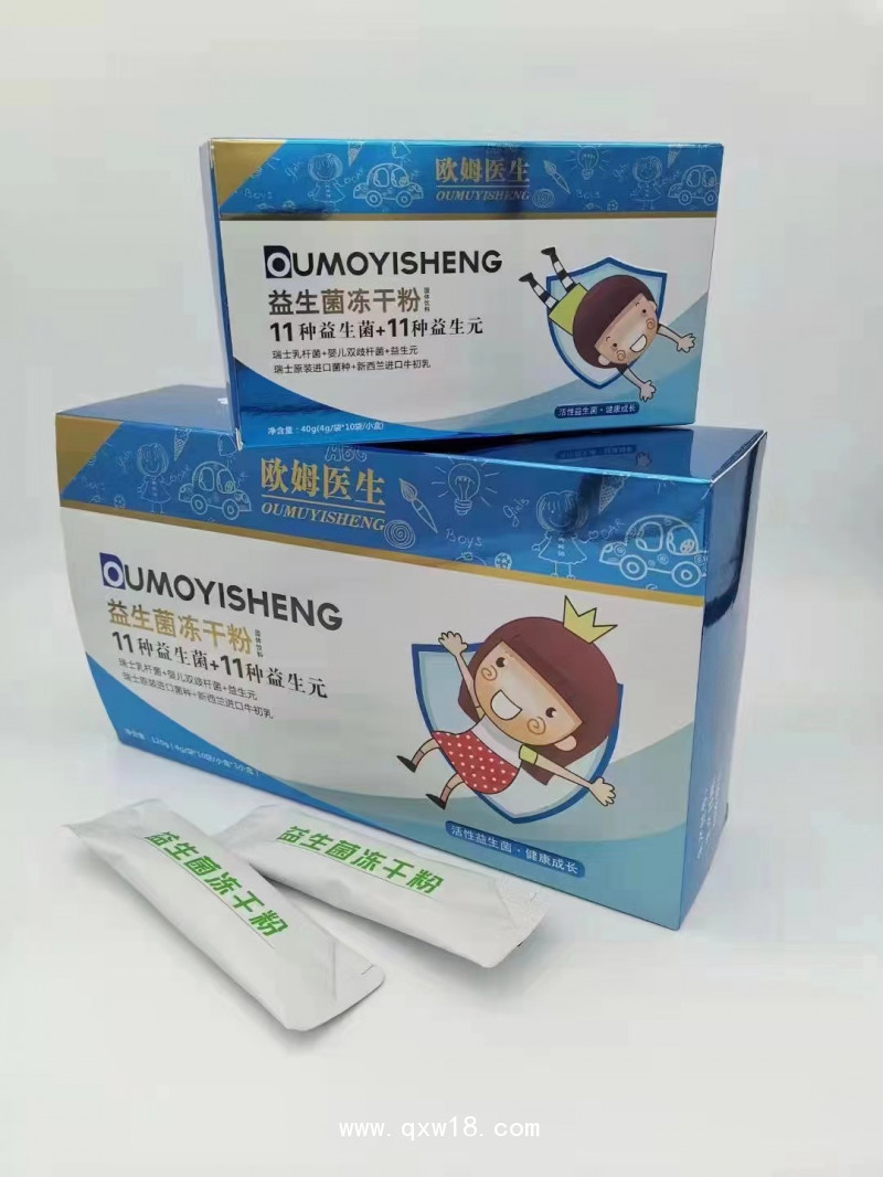 益生菌凍干粉