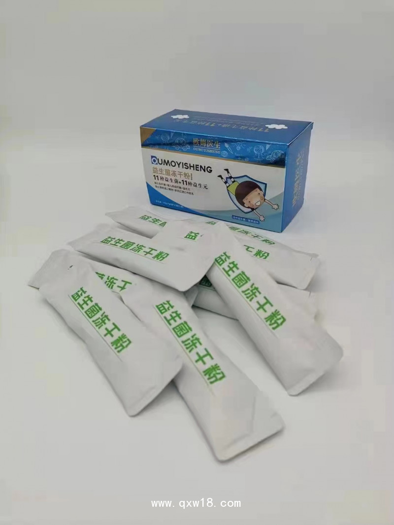益生菌凍干粉