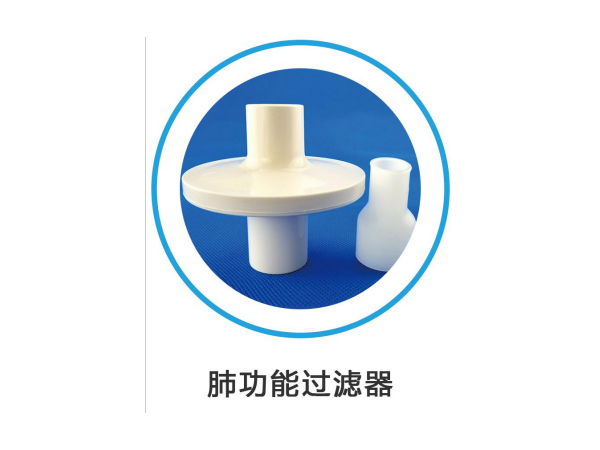 一次性肺功能儀用過濾器 耶格