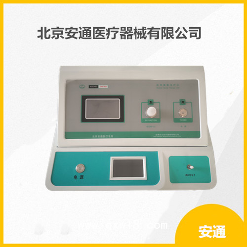 醫(yī)用臭氧治療儀發(fā)展前景與治療優(yōu)勢