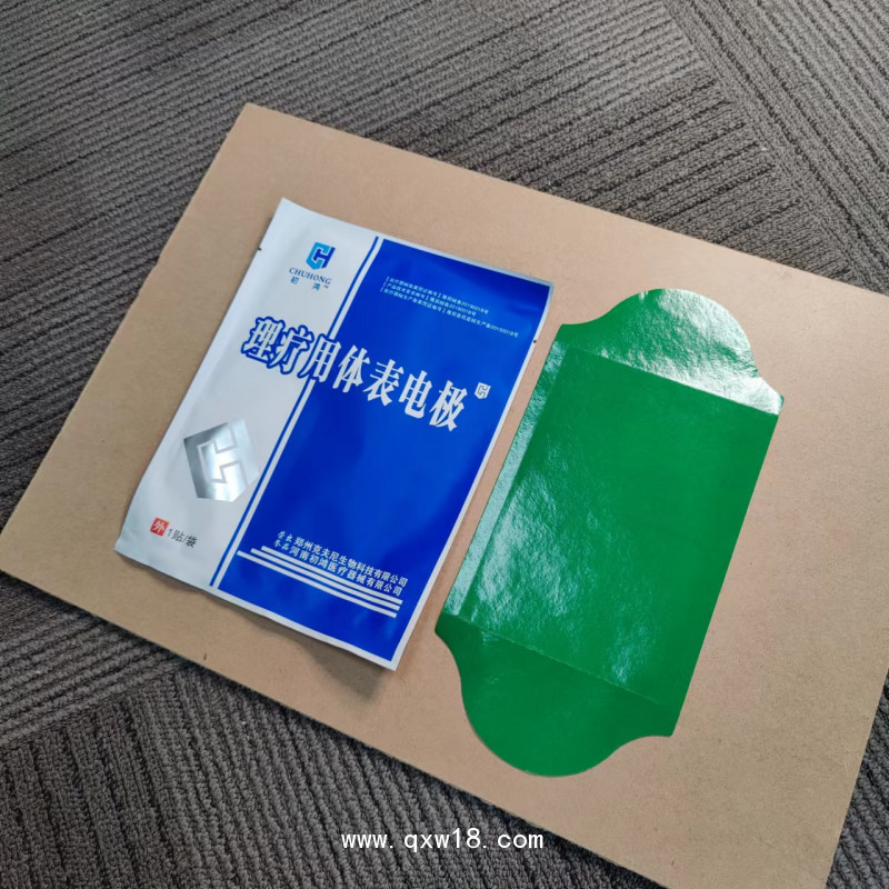 鄭州克夫尼理療用體表電極 腦循環(huán)專(zhuān)用體表電極 理療電極片