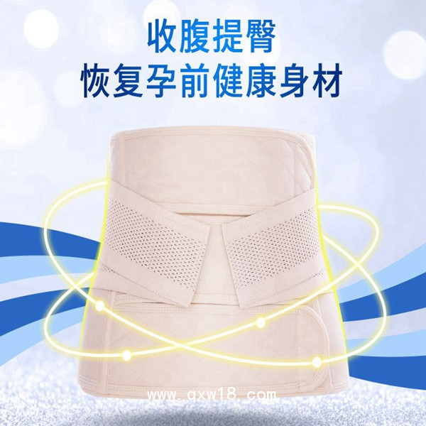 婦產(chǎn)科腹帶，收腹帶，術(shù)后腹帶,產(chǎn)婦帶
