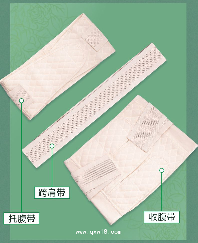 婦產(chǎn)科腹帶，收腹帶，術(shù)后腹帶,產(chǎn)婦帶