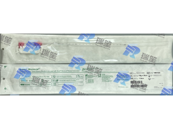 巴德一次性使用活檢針MN1825