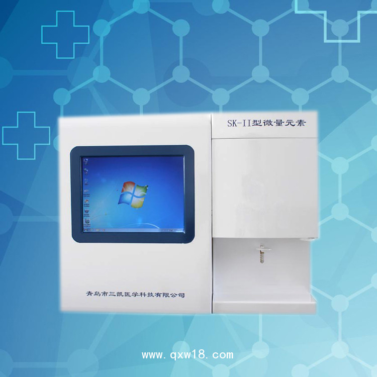 醫(yī)用微量元素分析儀 微量元素檢測儀 操作簡單用時(shí)短量大價(jià)優(yōu)