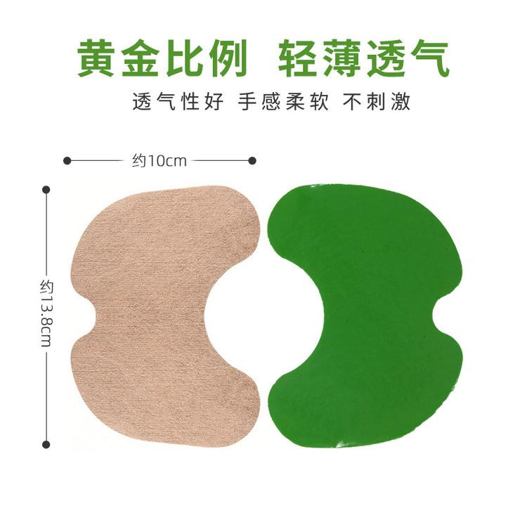 艾灸貼代加工