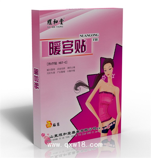 婦科暖宮貼（臨床醫(yī)保oem貼牌）——山東煜和堂藥業(yè)有限公司