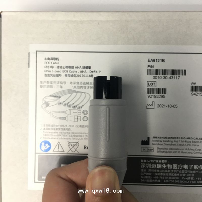 邁瑞原裝6針3導一體式心電導聯(lián)線型號EA6131B