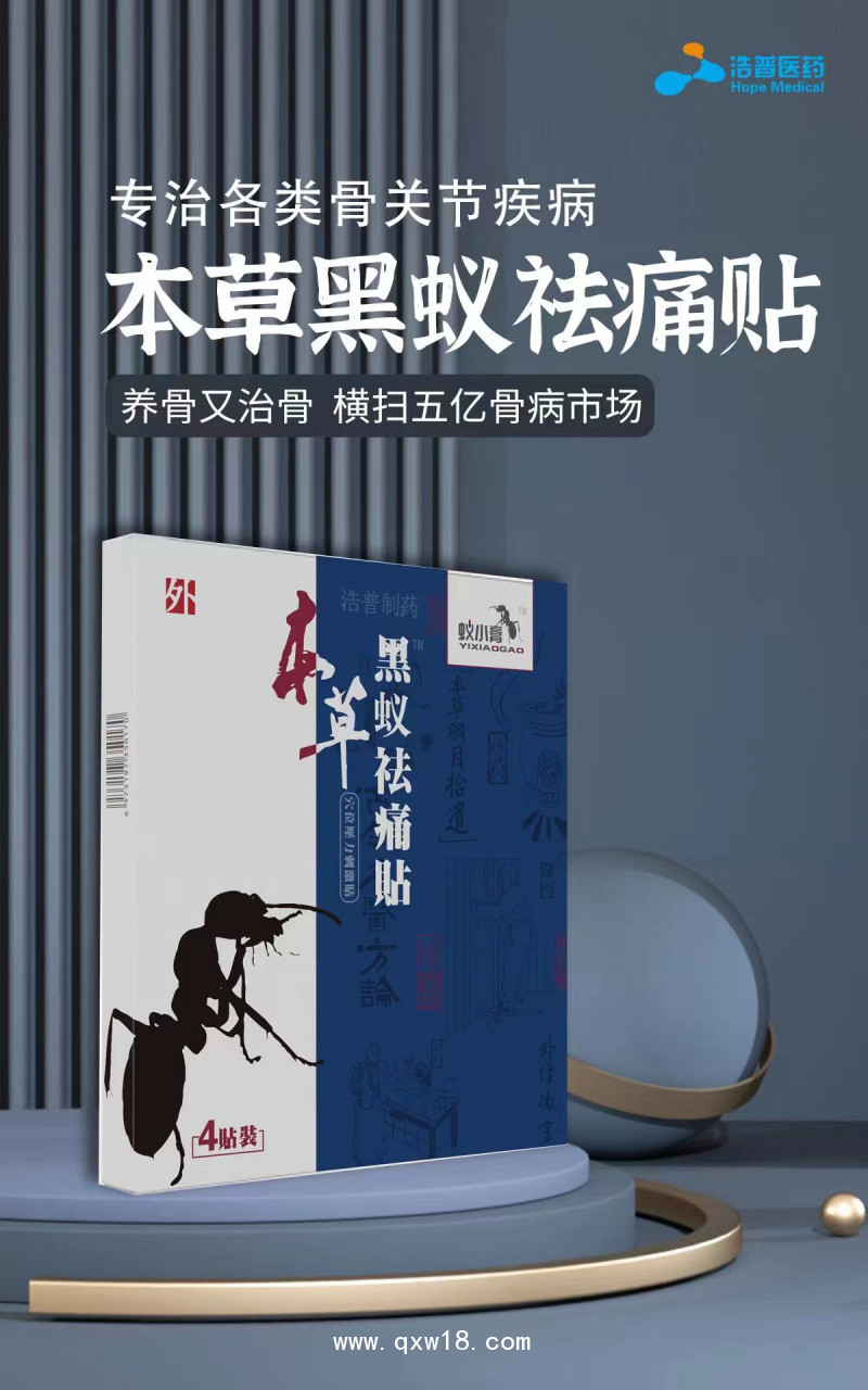 口腔噴劑，穴位壓力刺激貼