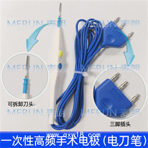 一次性多功能手術(shù)解剖器|電凝切割器|帶刮吸功能手術(shù)解剖器