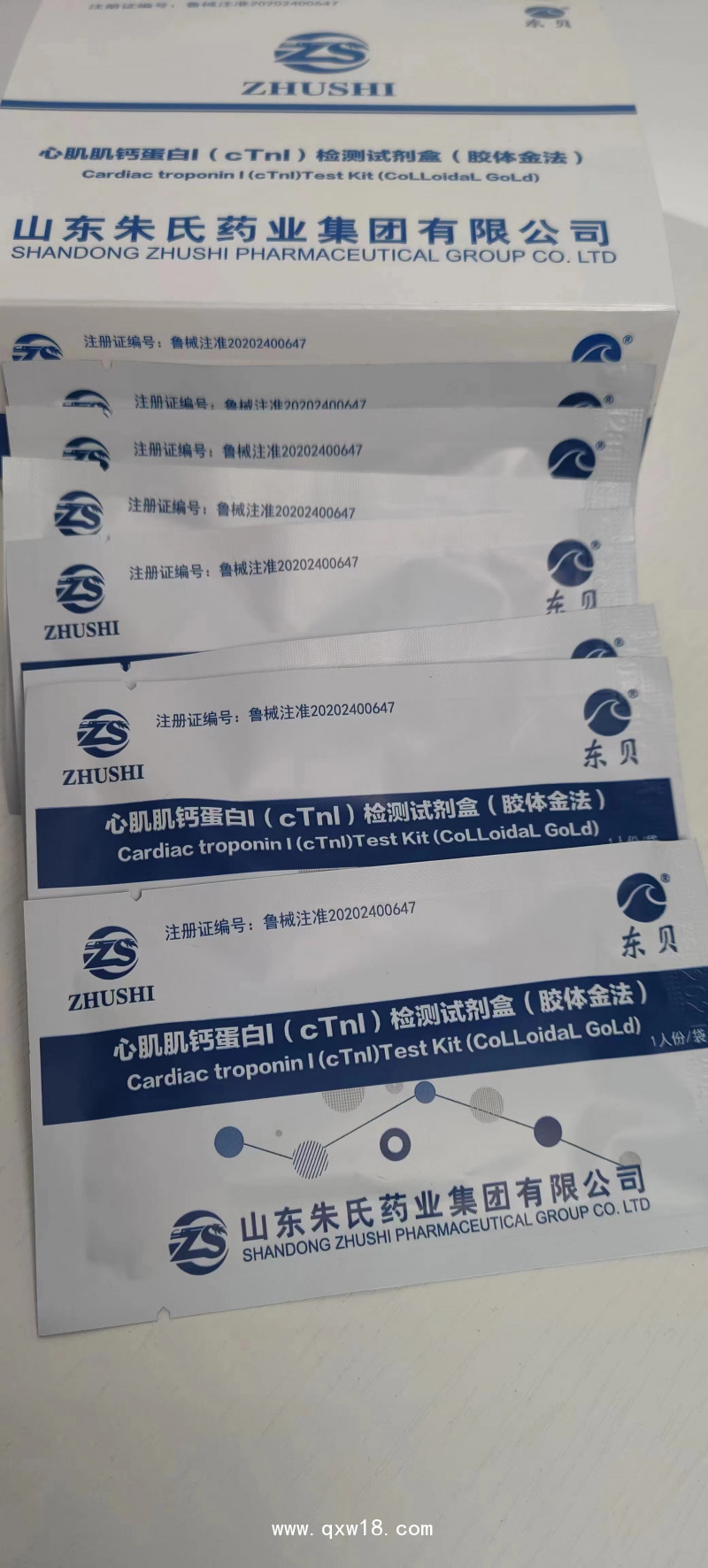 心肌肌鈣蛋白I(cTnI)檢測(cè)試劑盒 廠家直銷(xiāo)