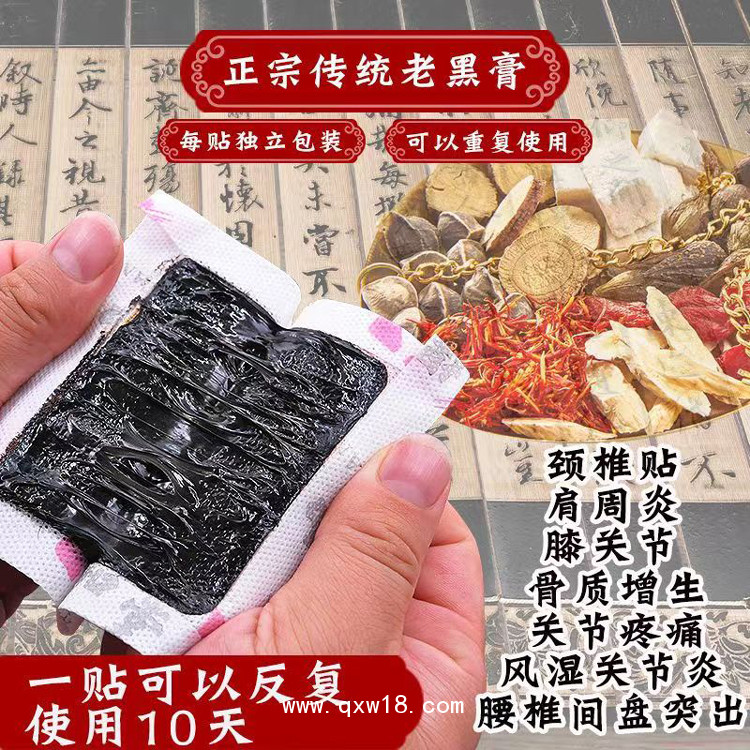 恩熙冷敷貼（臨床醫(yī)保械字號）——山東煜和堂藥業(yè)有限公司