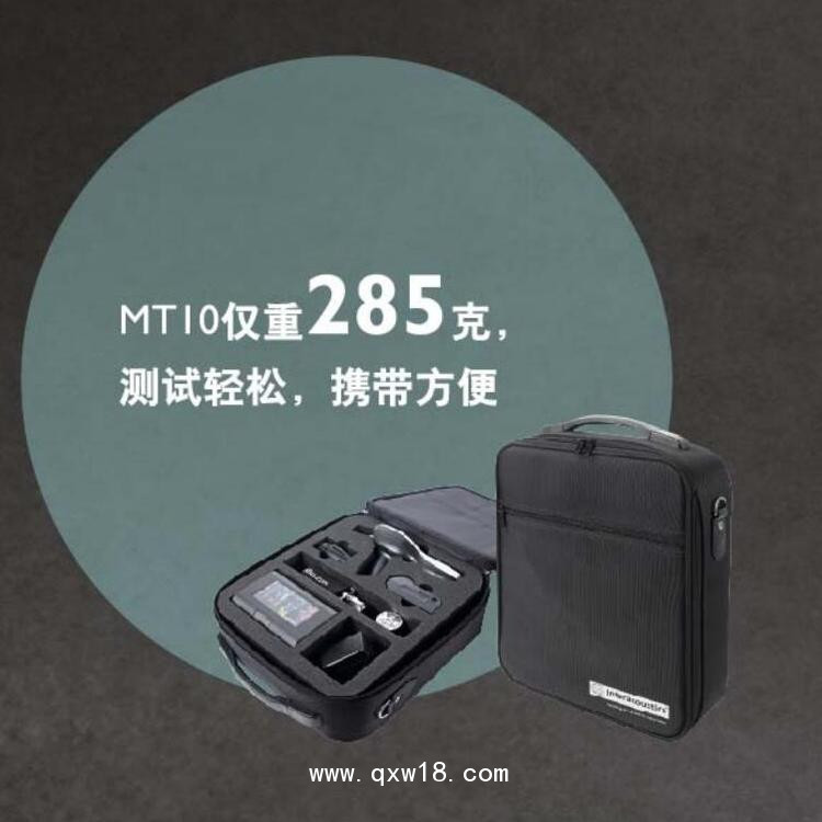 丹麥國(guó)際聽力聲阻抗中耳分析儀 MT10