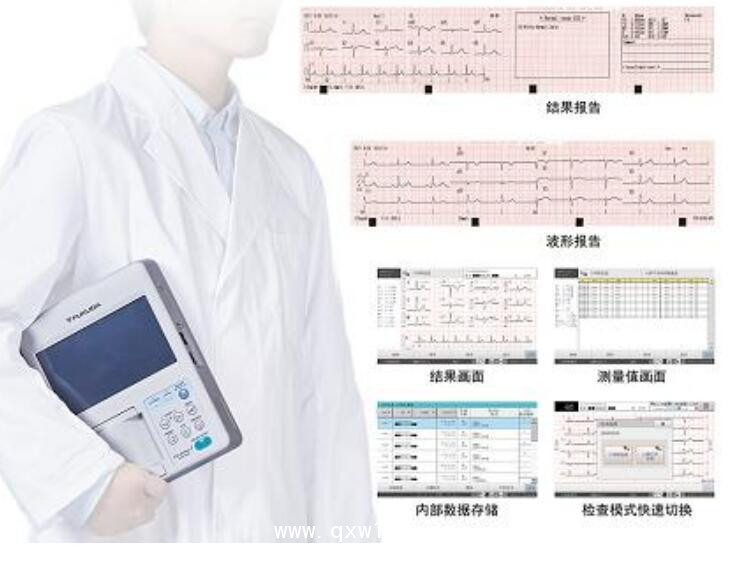 福田自動分析心電圖機(jī) FCP-8100