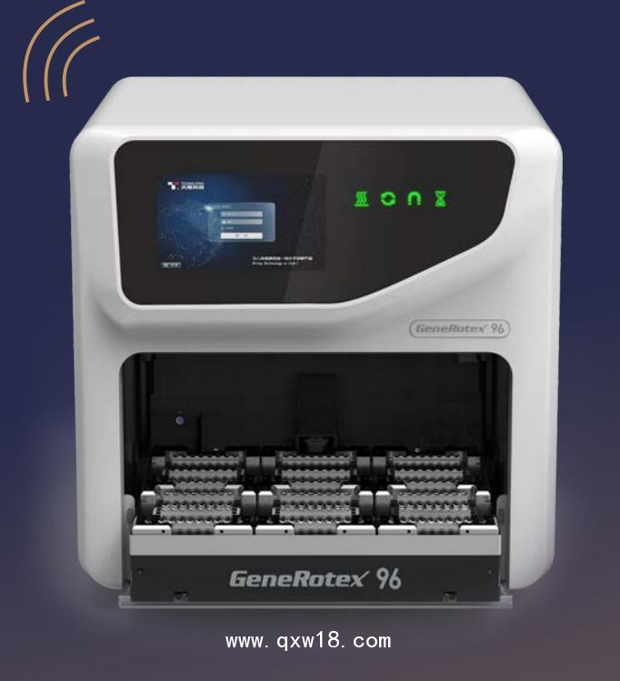 天隆全自動旋轉式核酸檢測儀 GeneRotex 96