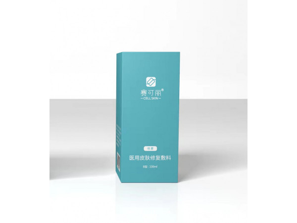 賽可麗醫(yī)用皮膚修復敷料（噴劑） 中標掛網(wǎng)
