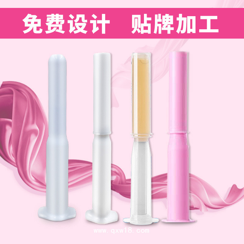 婦科凝膠私處護(hù)理滋潤(rùn)養(yǎng)護(hù)清潔用品抑菌止癢代加工OEM貼牌