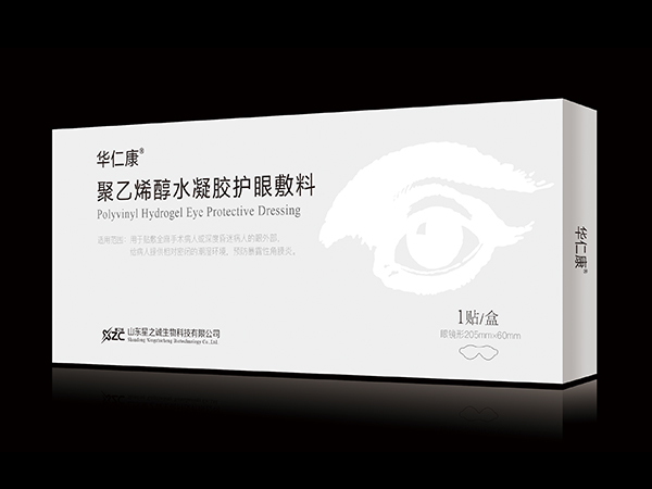 華仁康水凝膠眼貼代工貼牌