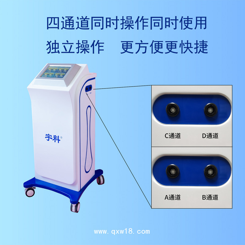 中低頻脈沖治療儀   立式推車豪華款