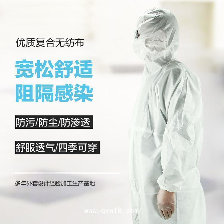 醫(yī)用隔離衣生產(chǎn)廠家