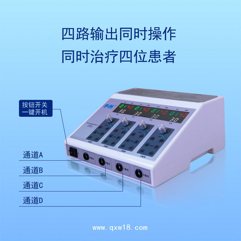 新一代   超聲電導(dǎo)定向透藥治療儀  熱療、磁療、電療