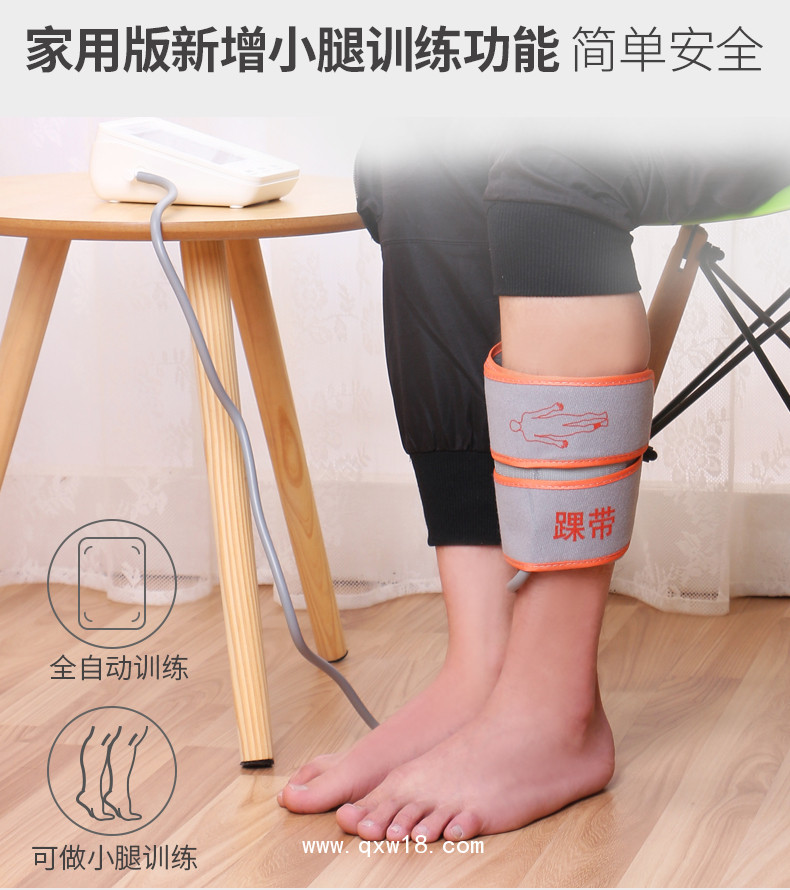升級版上臂式電子血壓計|預適應(yīng)訓練儀