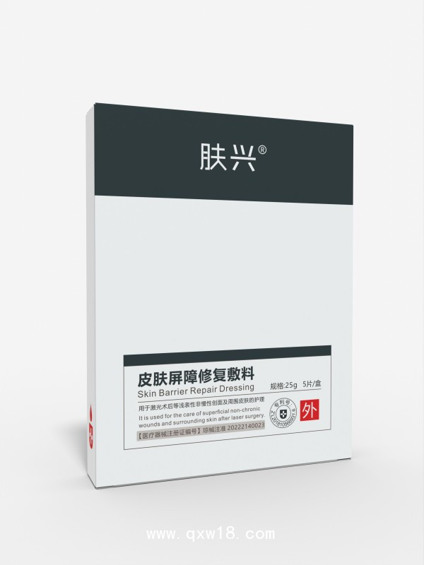 膚興皮膚屏障修復(fù)敷料(專(zhuān)利產(chǎn)品 市場(chǎng)保護(hù))