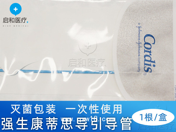 美國(guó)強(qiáng)生導(dǎo)引導(dǎo)管(MPD)6F 670-258-00