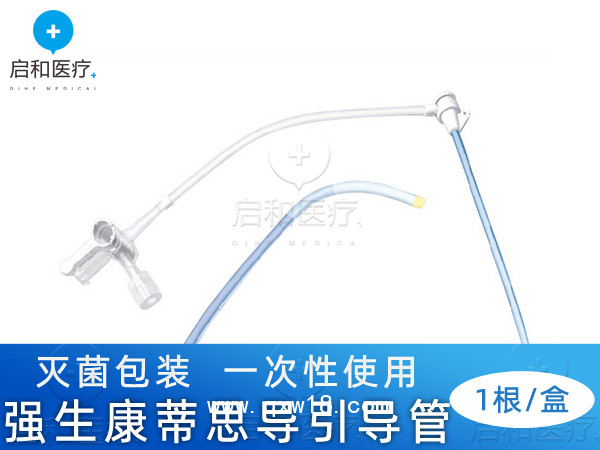 美國(guó)強(qiáng)生導(dǎo)引導(dǎo)管 588842P 血管介入耗材
