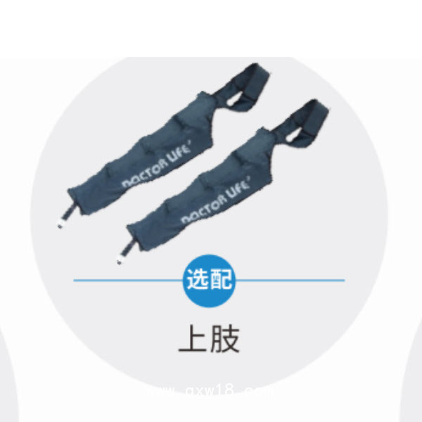 韓國(guó)大星四腔空氣壓力治療儀 DSM-7s