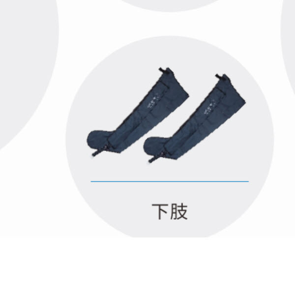 韓國(guó)大星四腔空氣壓力治療儀 DSM-7s