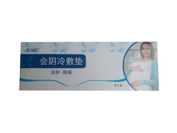 醫(yī)用冰袋