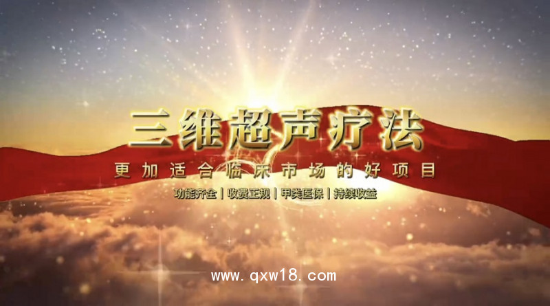 初鴻超聲波電導(dǎo)透藥儀 一次性理療用電極片 一次性皮膚電極