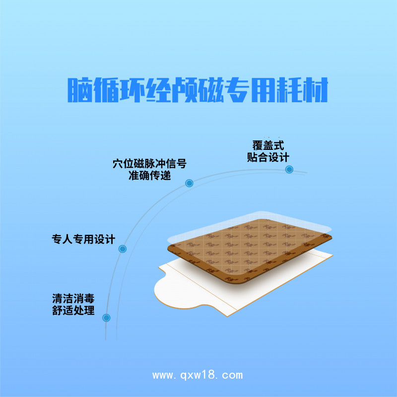 宇科 經(jīng)顱磁電刺激儀 醫(yī)用臺(tái)式 源頭工廠