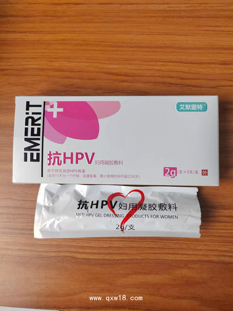 hpv婦科凝膠、抗HPV凝膠敷料、婦科凝膠、降低HPV病毒