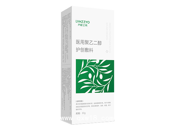 醫(yī)用聚乙二醇護創(chuàng)敷料