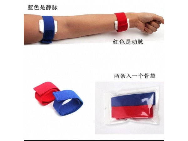 透析止血帶