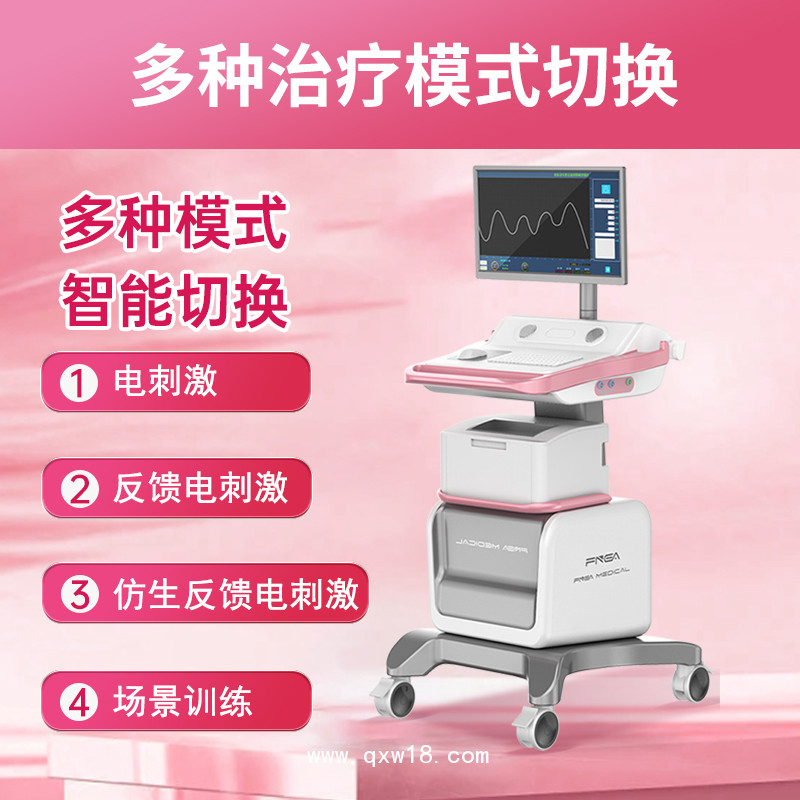 盆底肌修復(fù)儀器 產(chǎn)科盆底肌修復(fù)儀 盆底肌護(hù)理儀器