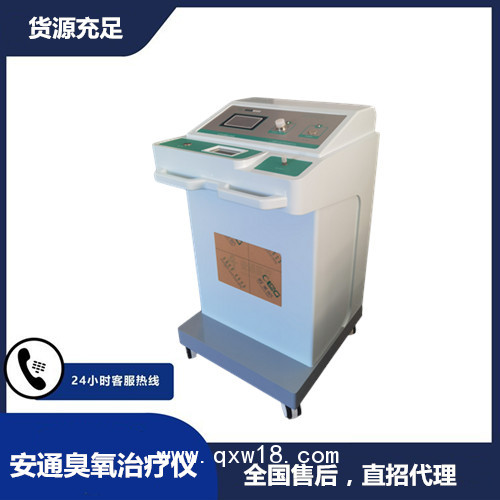 醫(yī)用臭氧治療儀市場(chǎng)丨臭氧設(shè)備耗材