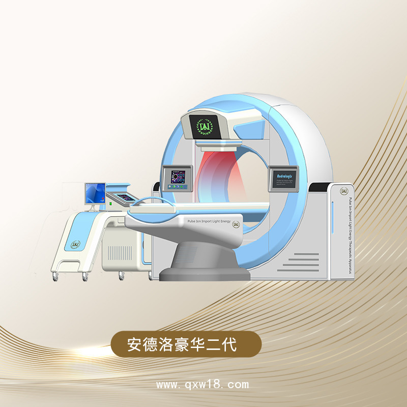 前列腺炎物理治療儀 前列腺治療儀 男性前列腺物理治療儀