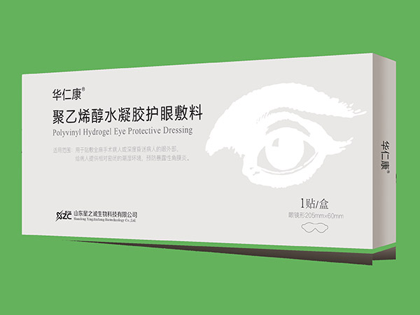 聚乙烯醇水凝膠護(hù)眼敷料（爆品、麻醉、ICU）