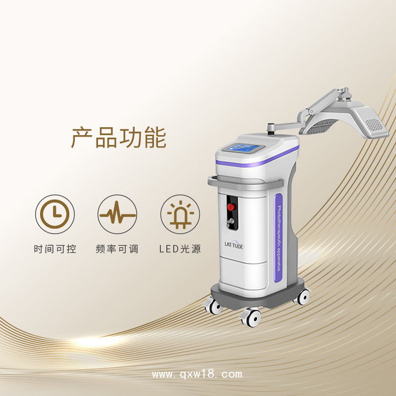 光子美白皮膚護理儀 三頻嫩膚護理儀  抗皺美白護理儀
